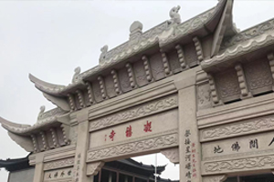 石雕牌坊、石栏杆养护五不可，增加寿命。