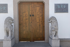 金山石的日常防护与保养